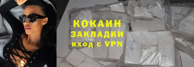 Cocaine Эквадор Воркута