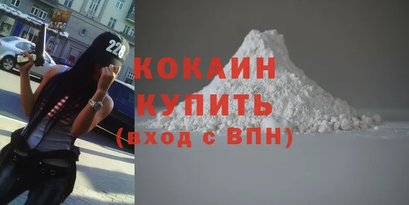 Cocaine Эквадор  blacksprut зеркало  Воркута 