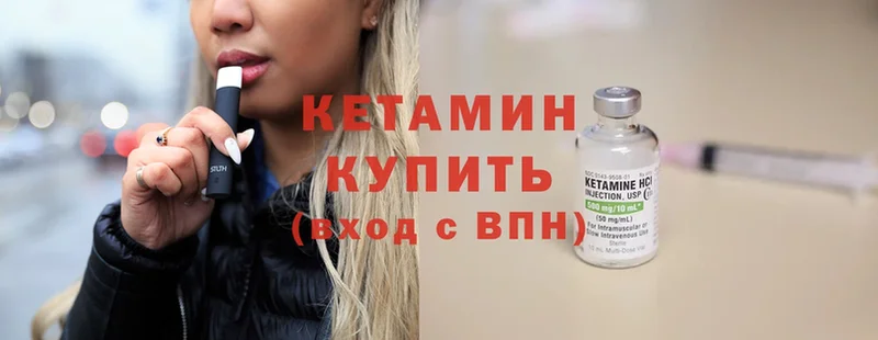 Кетамин ketamine  магазин  наркотиков  MEGA как зайти  Воркута 